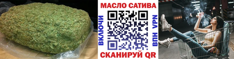 ТГК THC oil  Чебаркуль 