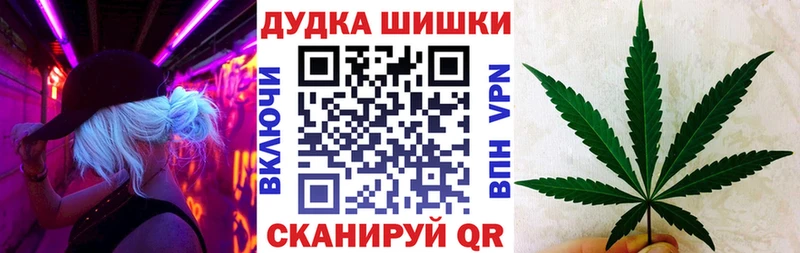 МАРИХУАНА SATIVA & INDICA Чебаркуль