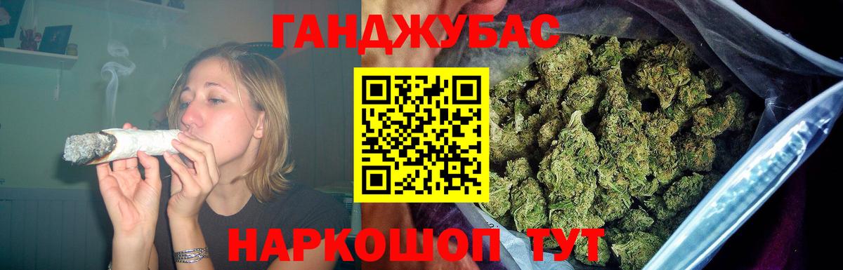 Бошки марихуана марихуана Чебаркуль