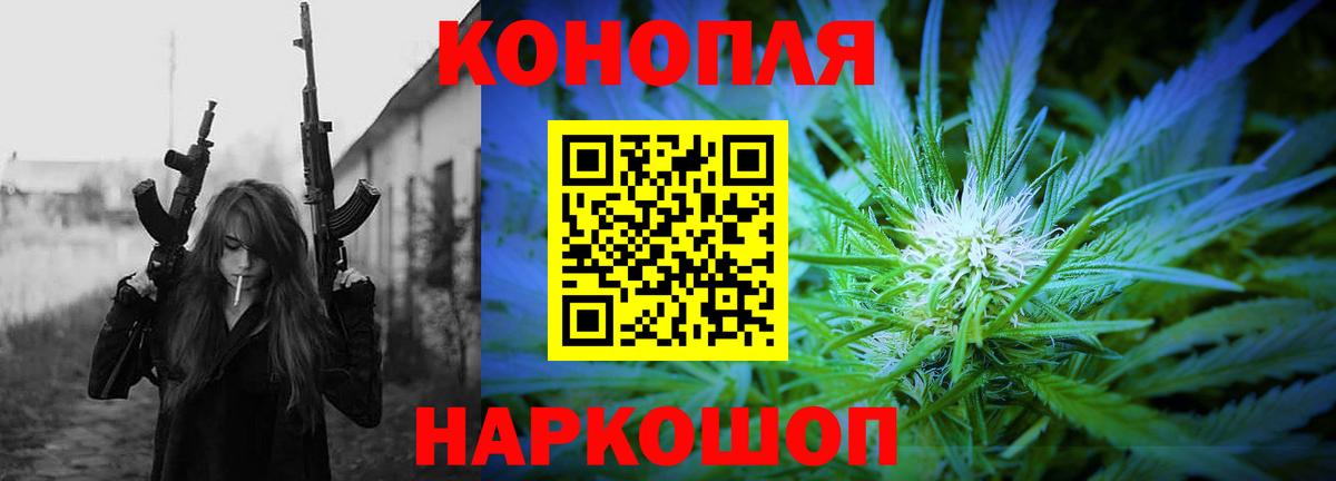 Канабис планчик  Бошки Шишки THC 21%  Вход с VPN  Бошки Шишки SATIVA & INDICA  Чебаркуль 